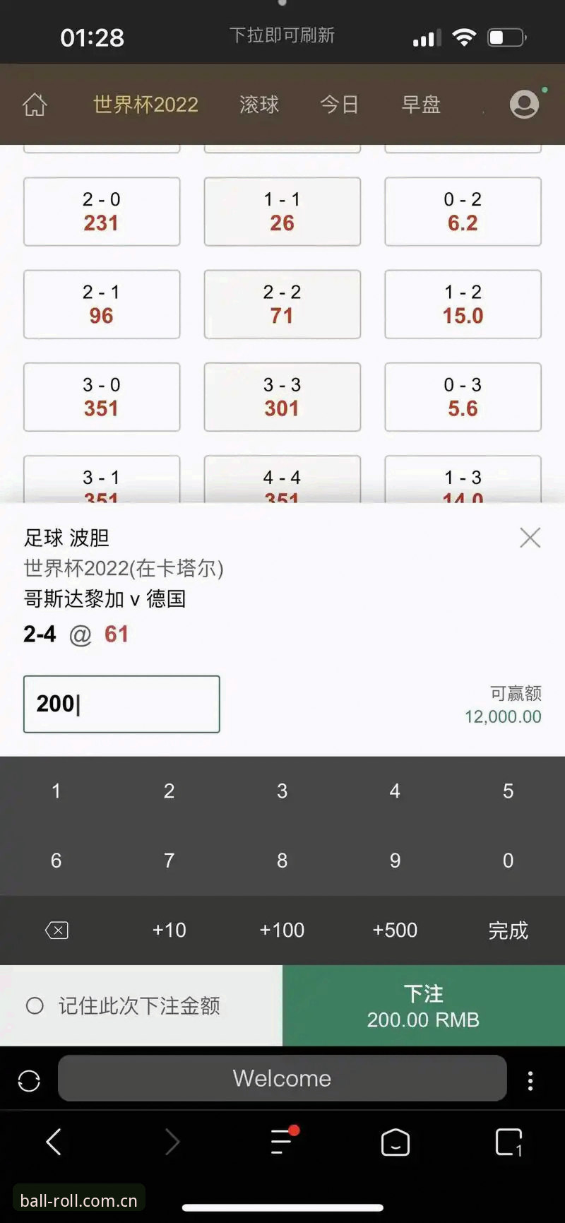 3个关键指标让你看懂滚球体育在线篮球水位——从赔率波动到投注时机